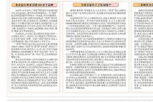 科曼：不明白本泽马为何受到这么多批评，应该多报道积极方面